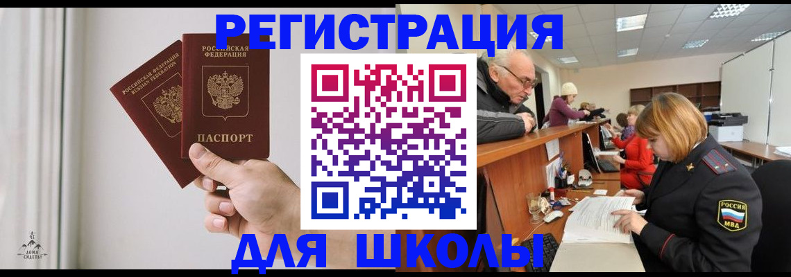 пропишу в квартире в Рудне